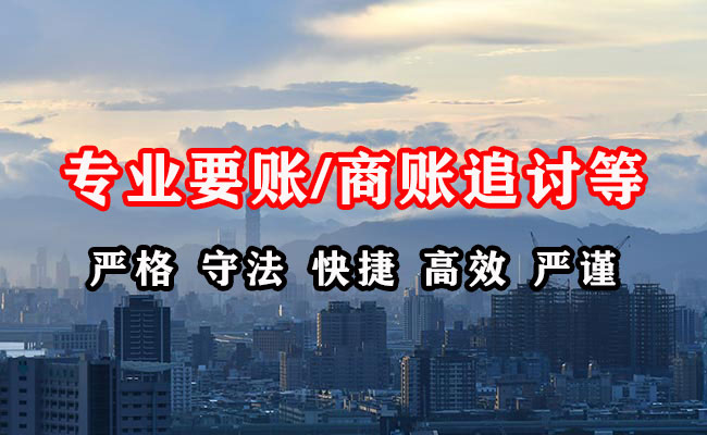 潘集清债公司